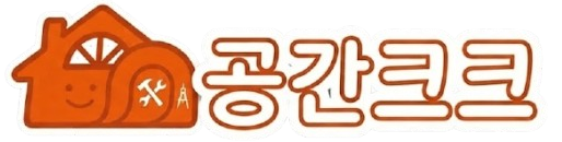 공간크크